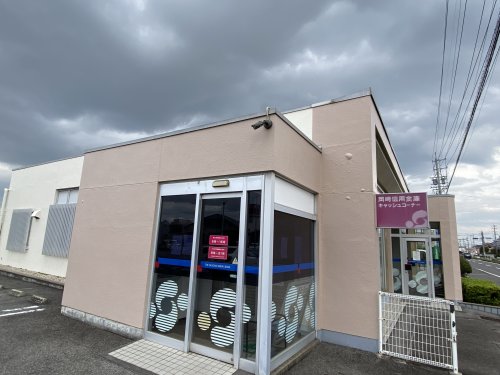 マンハイムＭ 【信用金庫】岡崎信用金庫三好支店まで2833ｍ