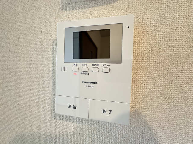 上浜ロートス セキュリティ