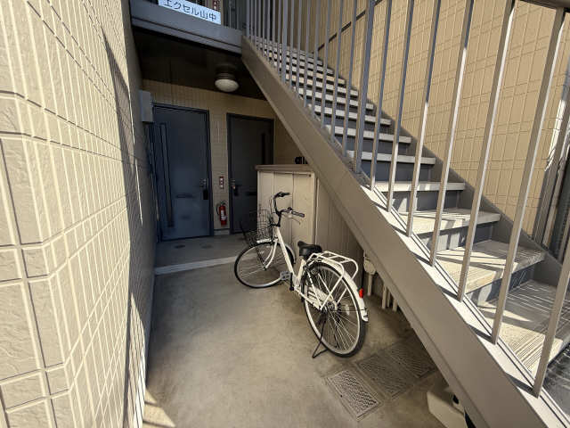 エクセル山中 その他共有部分