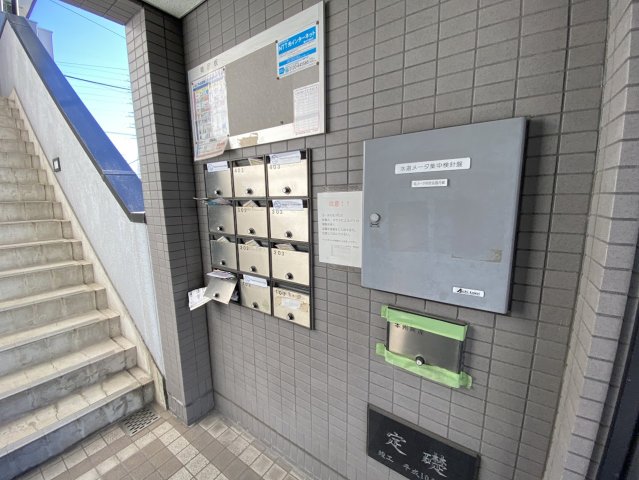 アネックスフジヤⅡ その他共有部分