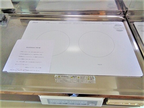 ベレーサ本山 ＩＨクッキングヒーター　※同タイプの部屋のお写真です