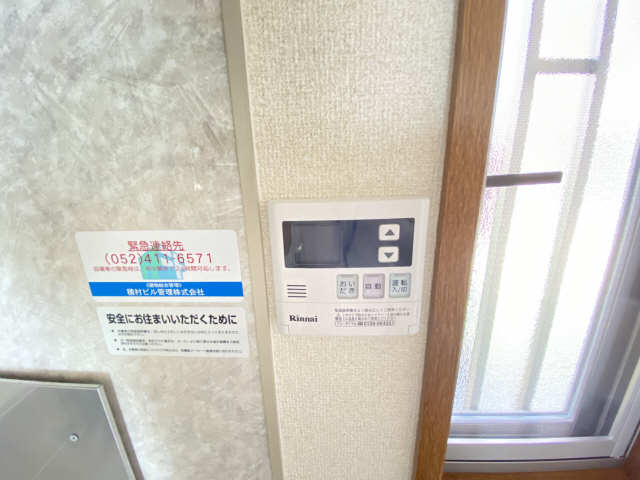 グローリー上川原 その他