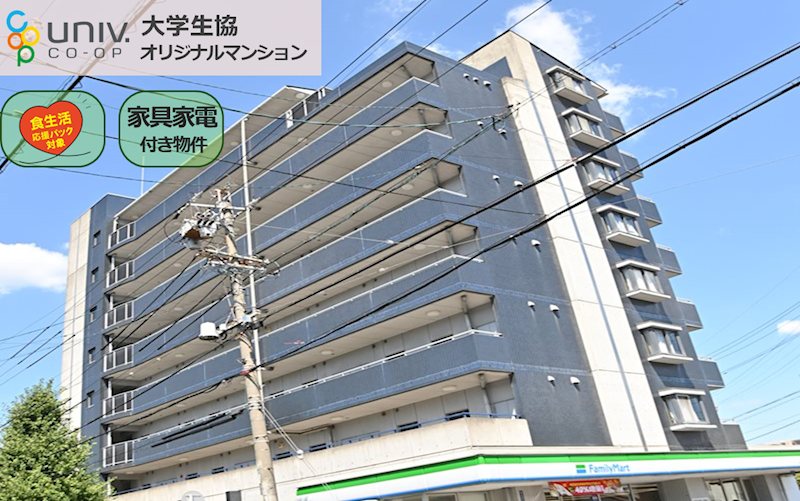 ヴァンクール吹上 外観