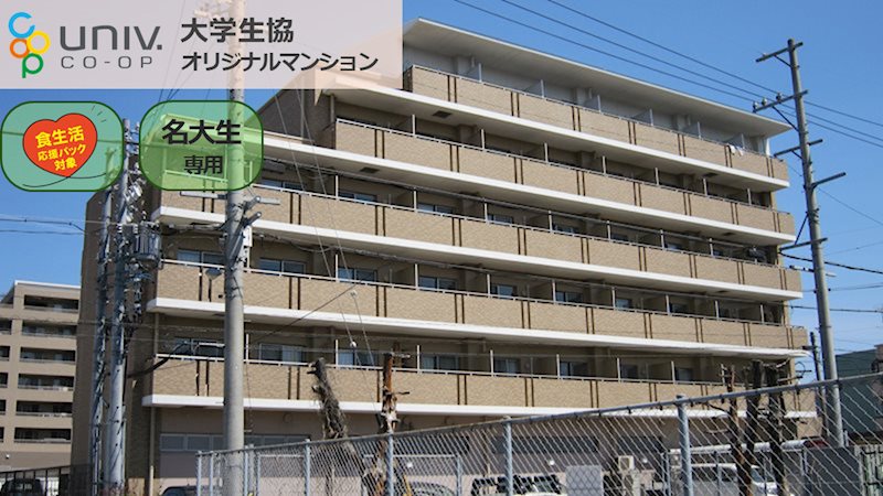 アヴァンセ鏡池 外観