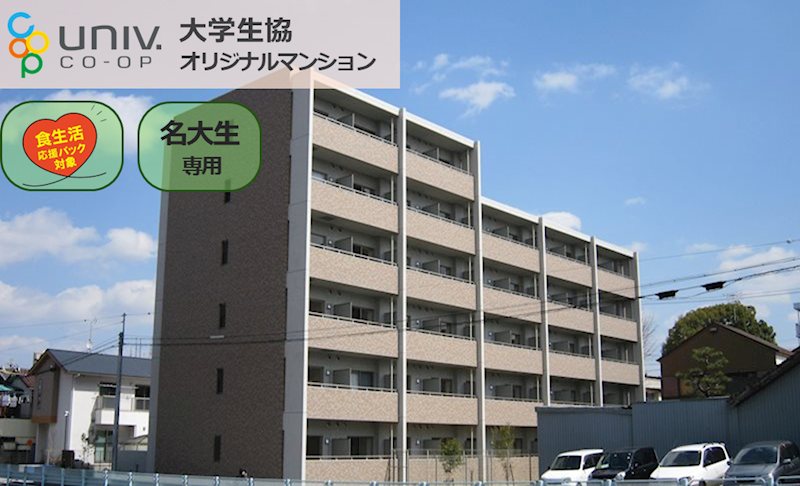 フェリーチェビータ川名 外観