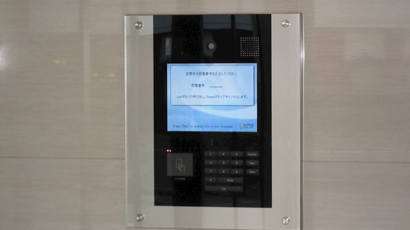デュアリス山手 その他