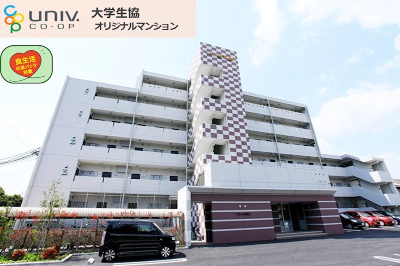 フラット利平治 外観