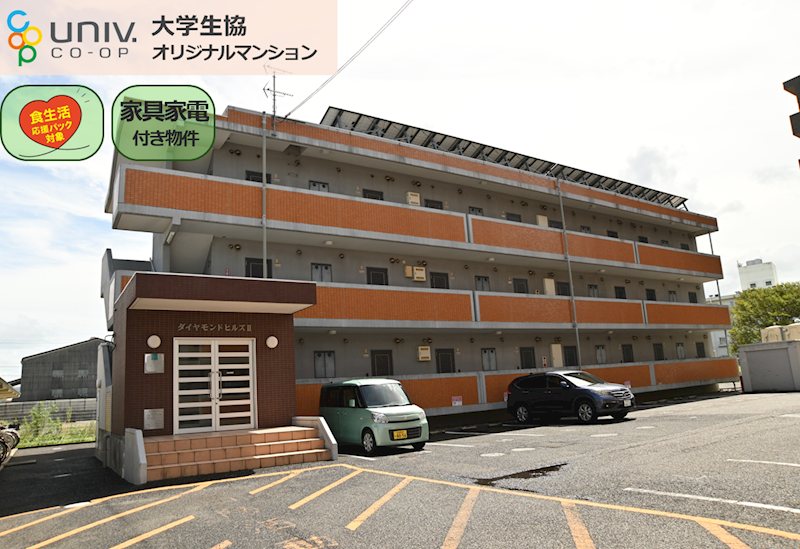 ダイヤモンドヒルズⅡ 外観