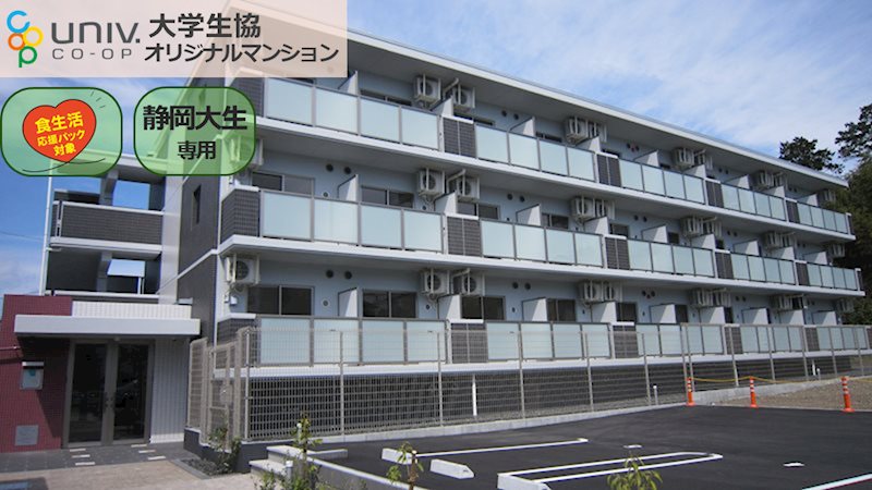 アマルフィ 外観