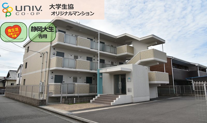 アンシャンテ 外観