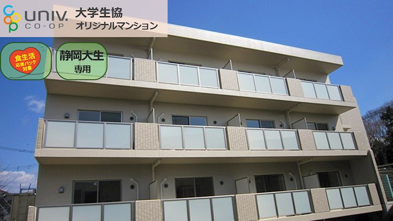 ピアチェーレ 外観