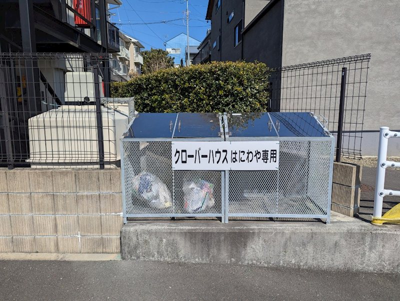 クローバーハウスはにわやYT-2 その他共有部分