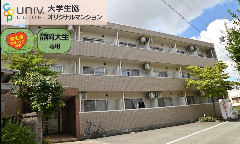 棒屋第5住吉ハイツ 外観