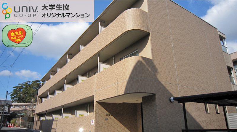 棒屋第3下池ハイツ 外観