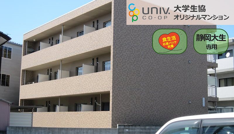 棒屋第6住吉ハイツ 外観