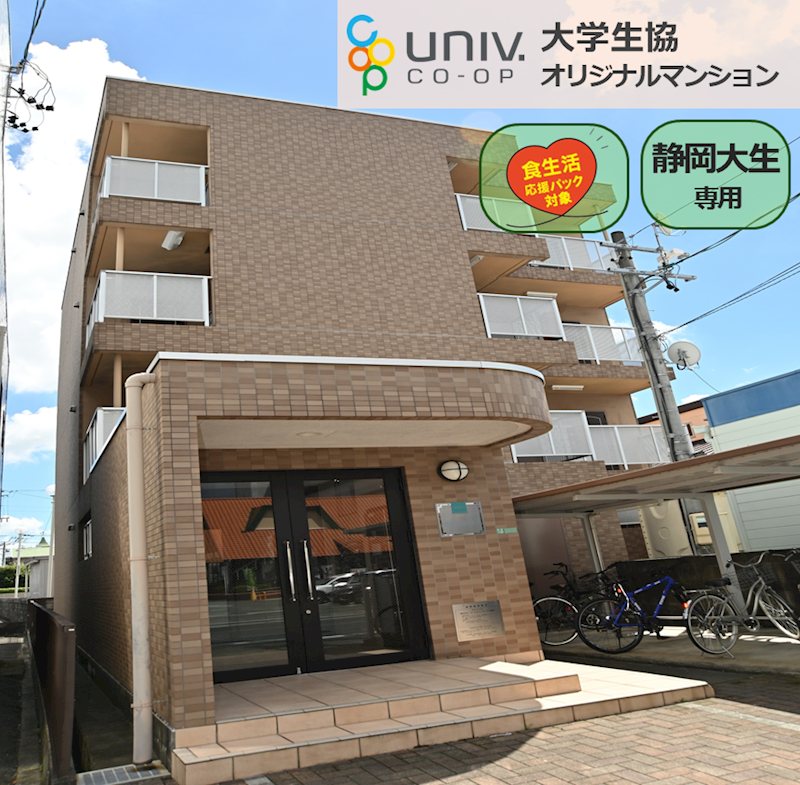 棒屋第7住吉ハイツ 外観