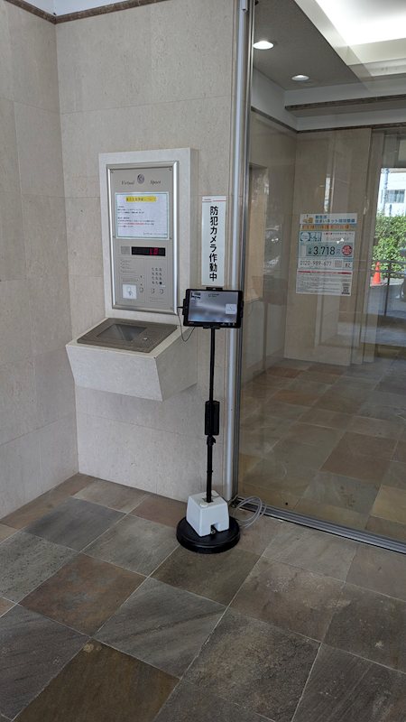 フィール城北 その他