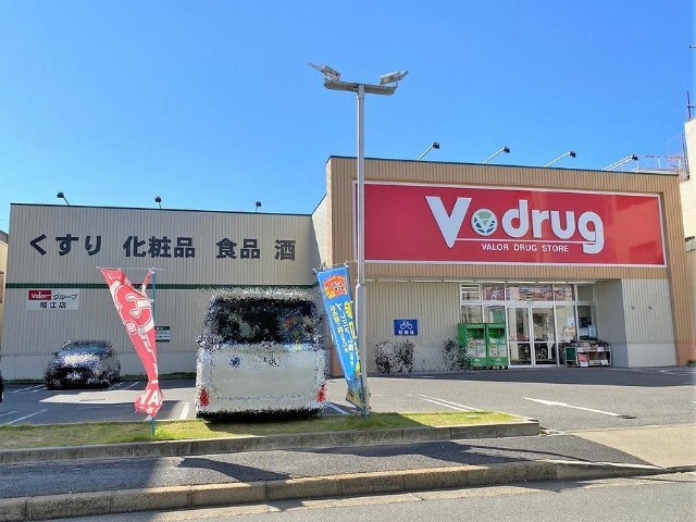 アーバングレーファースト V・drug福江店