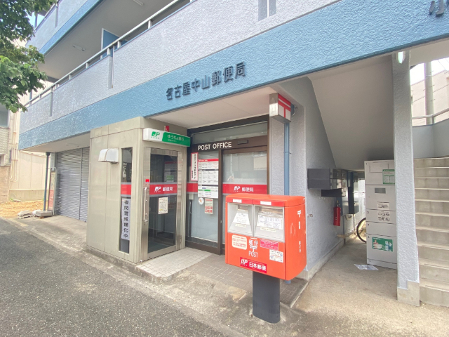 ヴァンベール桜山 名古屋中山郵便局