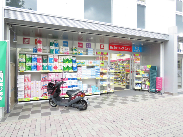 幸川マンション南館 ツルハドラッグ本山駅店