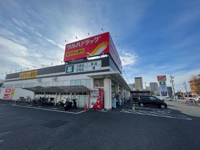 ジョイフル原Ⅵ ツルハドラッグ原店