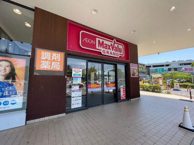 ブライト千早 マックスバリュグランド千種若宮大通店