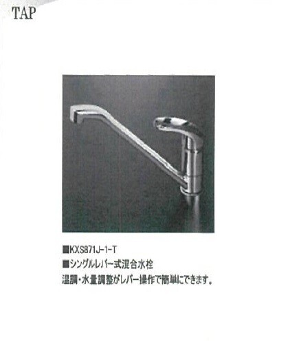 イースタンヒルズ東山公園 リビング