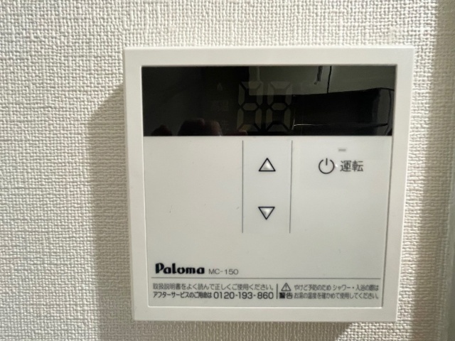 アドバンス２６１ その他設備