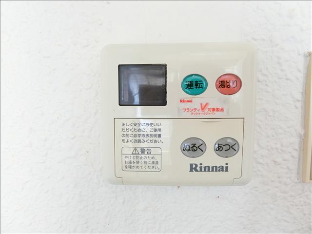 コーポ大橋 その他