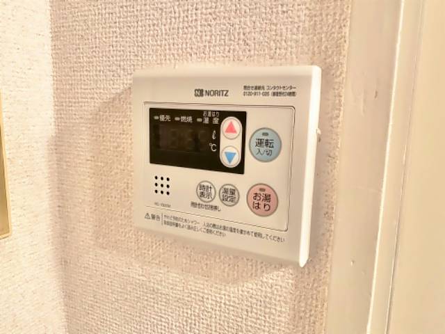 ロイヤル塩釜 温度調節可能な給湯パネル
