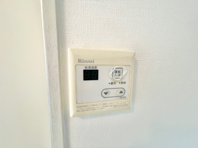 メゾン西畑 その他設備