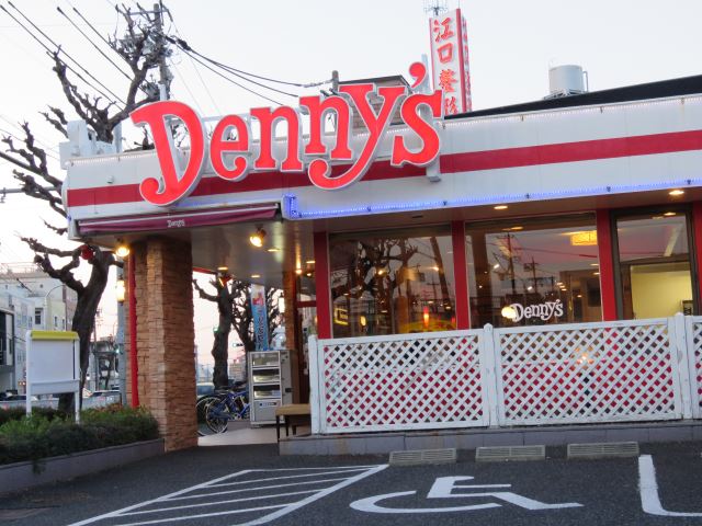ラポール赤坂 デニーズ