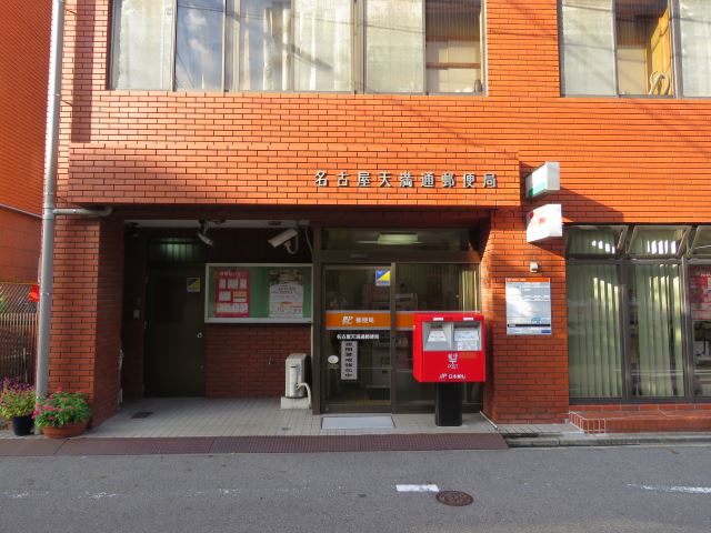 ラポール赤坂 名古屋天満通郵便局