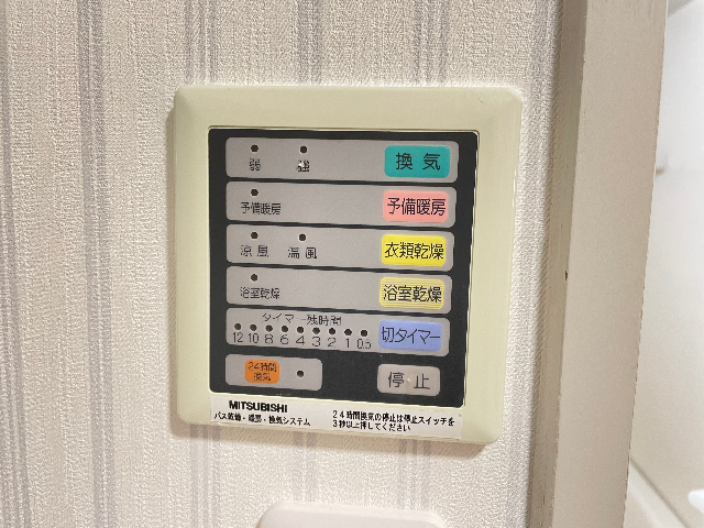 アールズコート一社東 その他設備