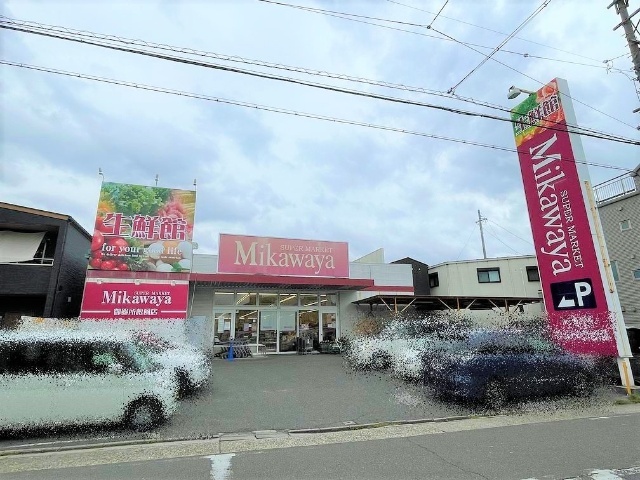 ヴィラサンホワイト Mikawaya御器所松風店
