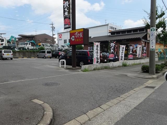 エテルノ富貴ノ台 すき家