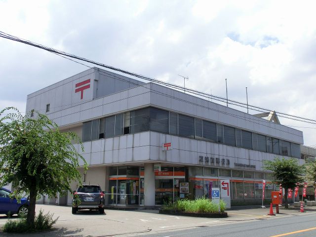 サンハピネスビル 東海南郵便局