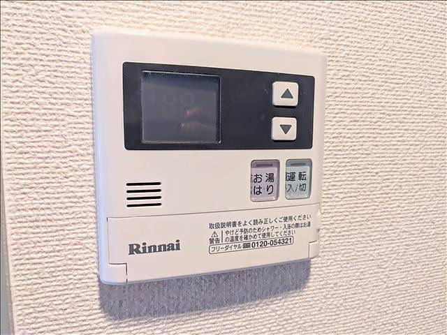 グレイス塩釜 その他設備