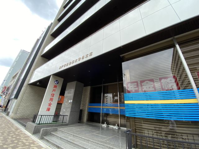 エクセラ大曽根 瀬戸信用金庫