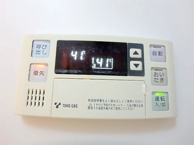 サンパティーク 眺望