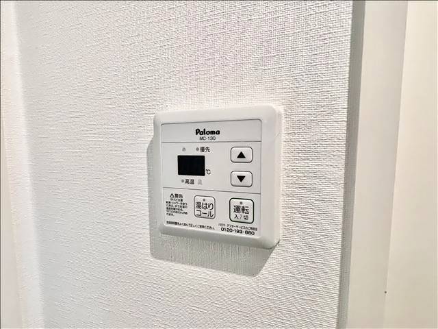 丸東レジデンス大須 バス・シャワールーム