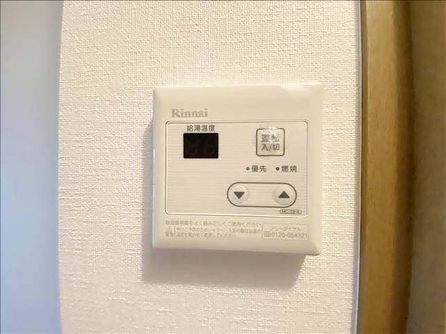 スターティング その他設備