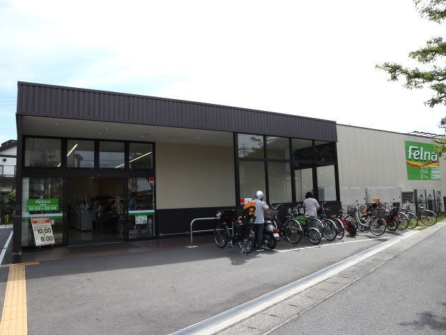 スターティング Felna段の上店