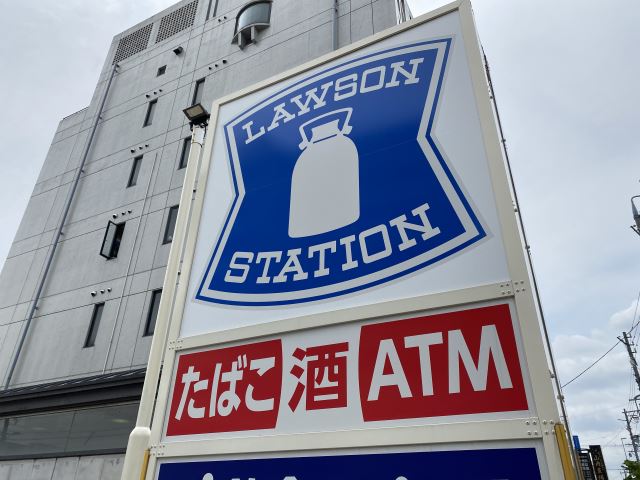 ＡＮＮＥＸ２１ ローソン北区平安二丁目店