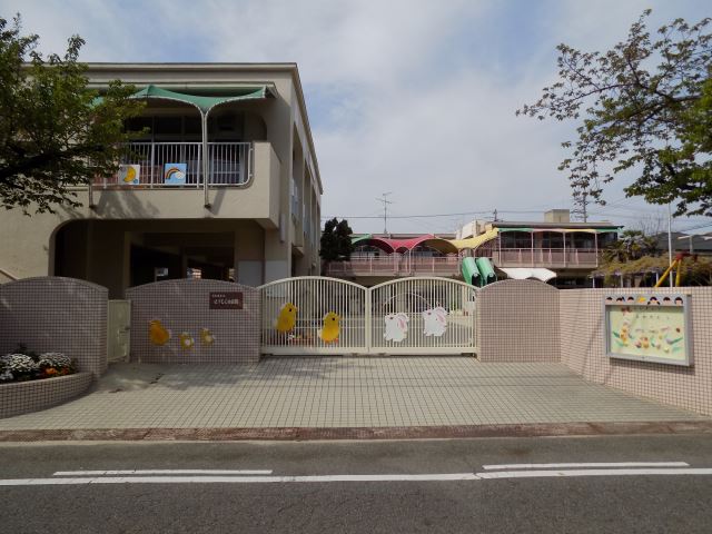 エクセラ大曽根 報徳幼稚園
