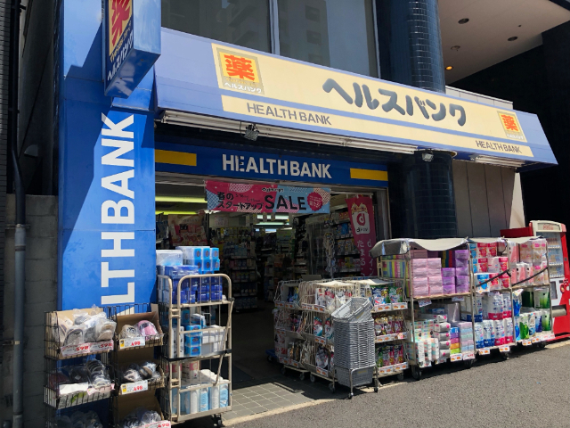 ＧＲＡＣＩＯＵＳ　ＳＡＩＴＯＵ ヘルスバンク鶴舞店