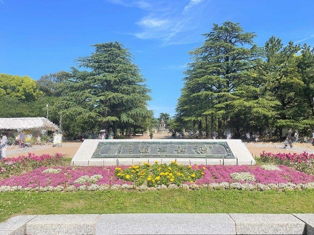 レジデンス千代田 鶴舞街園
