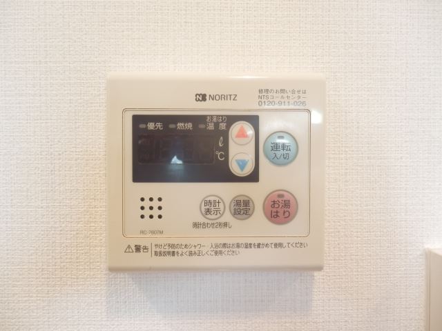 ブリリアントガーデンⅡ その他設備
