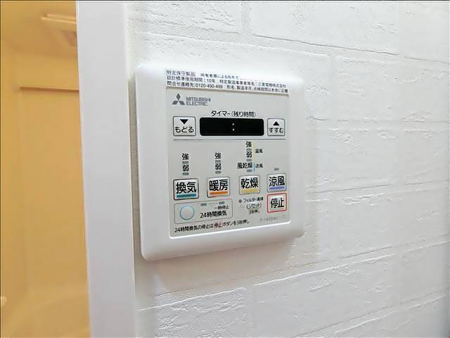 アールズテラス宝が丘 その他設備