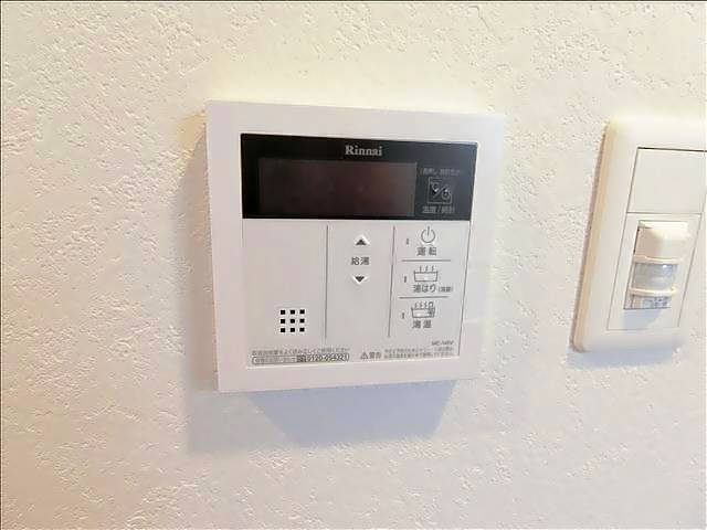 アールズテラス宝が丘 レインズ用チラシ画像